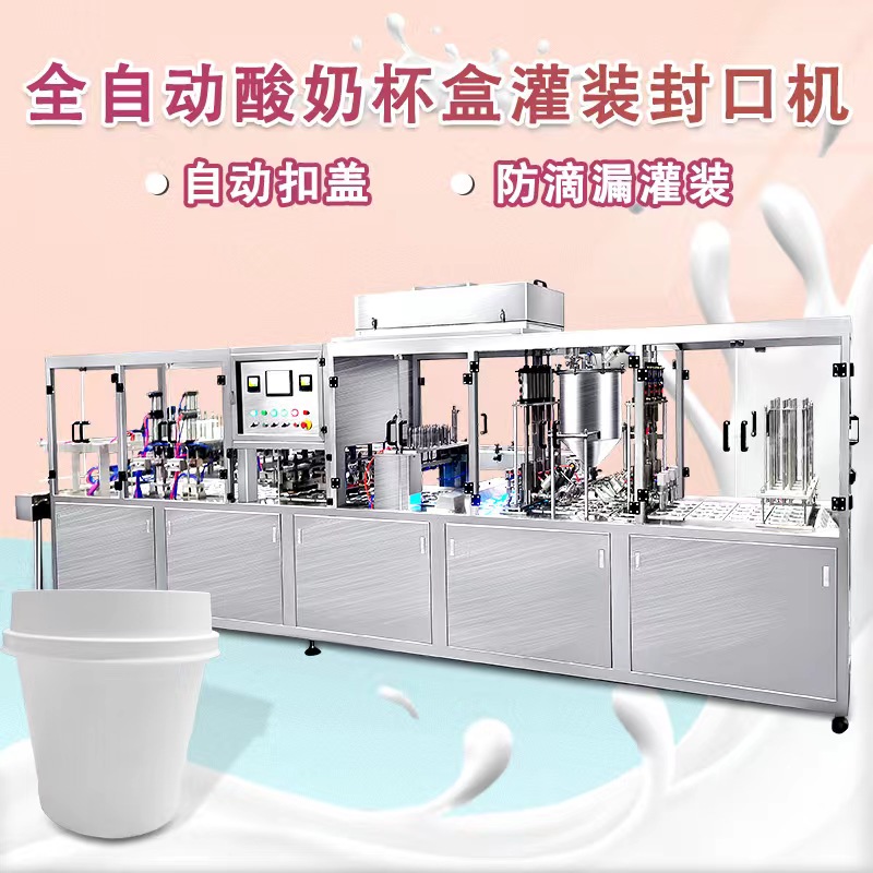 全自動(dòng)包裝機(jī)械：提升效率，創(chuàng)造無(wú)限可能